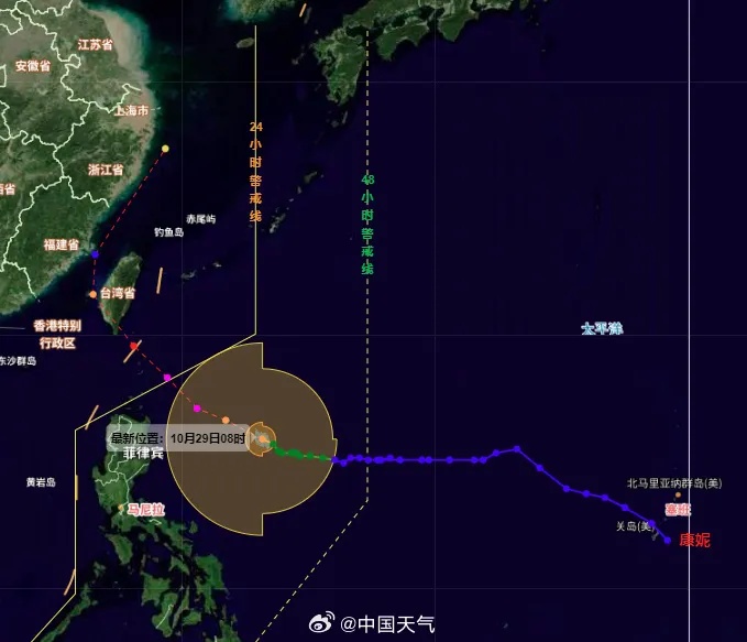 强度再升级！台风“康妮”将联手冷空气带来暴雨大风，对上海具体影响→