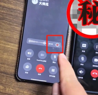 iPhone深夜重磅更新！“不过有点搞笑……”