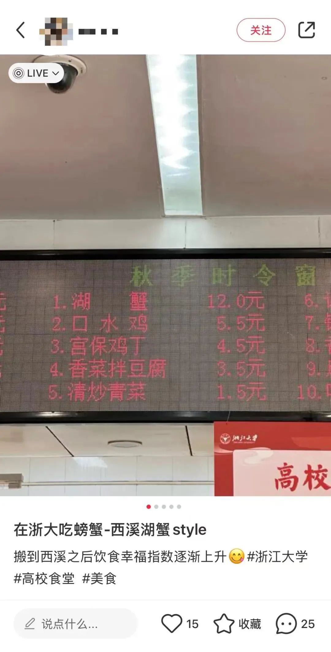 高校用1000只大闸蟹哄大学生吃早饭?网友:“咱大学生不用哄,闻着味儿就来了” 高校用1000只大闸蟹哄大学生吃早饭?网友:“咱大学生不用哄,闻着味儿就来了”