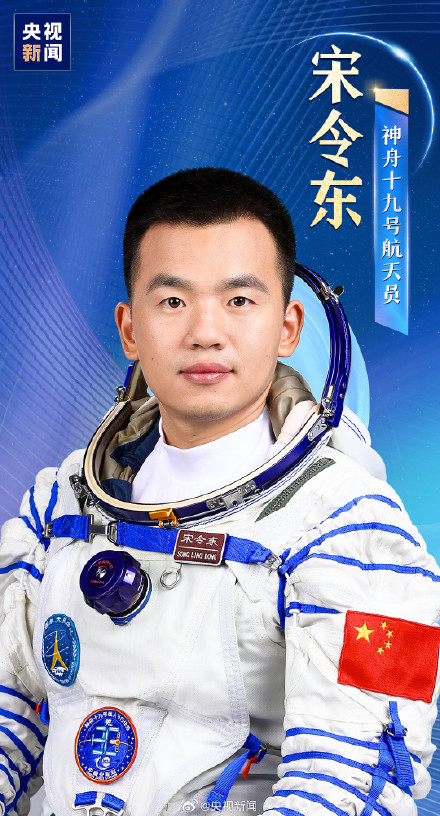 神舟十九号航天员简历 神舟十九号航天员简历