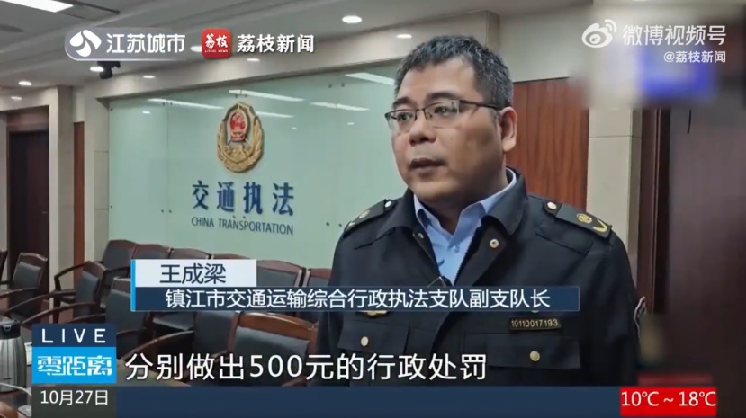 镇江李先生，学了1天就拿到驾照……