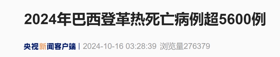 警惕！7天新增2029例病例，不见面就能传染，严重可致死…亲历者：简直劫后余生