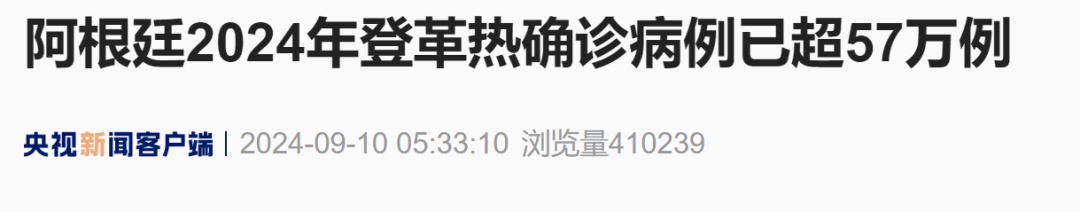 警惕！7天新增2029例病例，不见面就能传染，严重可致死…亲历者：简直劫后余生