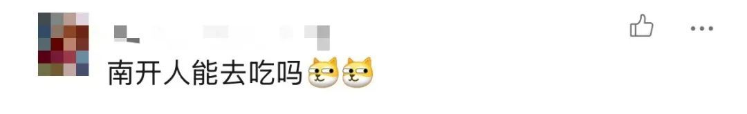 高校用1000只大闸蟹哄大学生吃早饭?网友:“咱大学生不用哄,闻着味儿就来了” 高校用1000只大闸蟹哄大学生吃早饭?网友:“咱大学生不用哄,闻着味儿就来了”