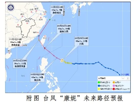 台风马上抵达!8级大风!大雨!江西天气接下来…… 台风马上抵达!8级大风!大雨!江西天气接下来……