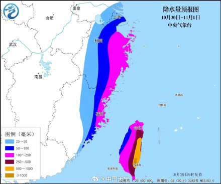 台风“康妮”有登陆或擦过浙闽沿海的可能 如果兑现将是1949年来首个