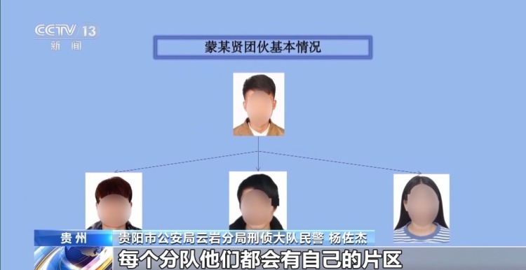 碰瓷被吊销驾照的车主 这个团伙如何精准找到作案目标? 碰瓷被吊销驾照的车主 这个团伙如何精准找到作案目标?