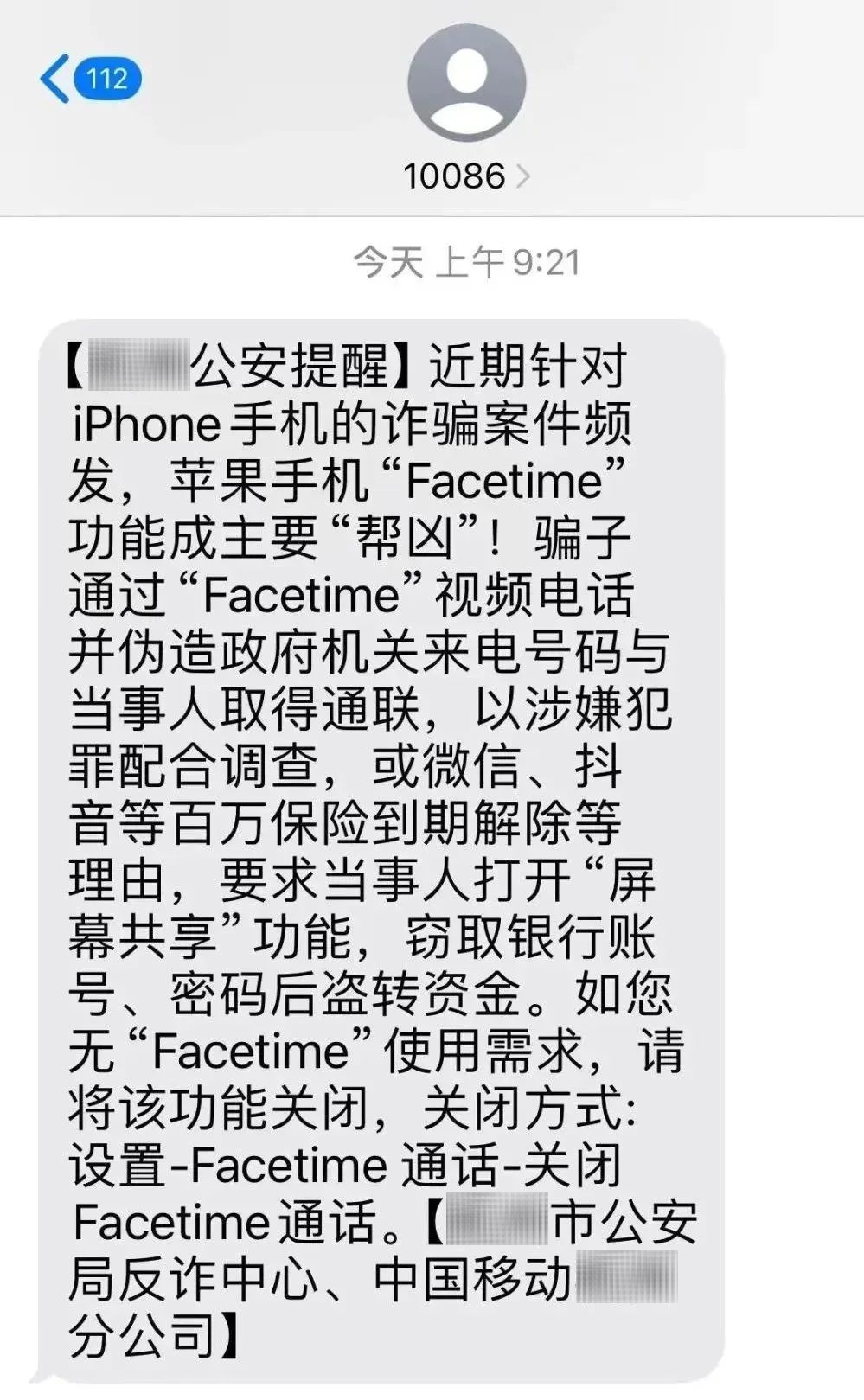 这个电话，不要接！有人瞬间被划走30万！