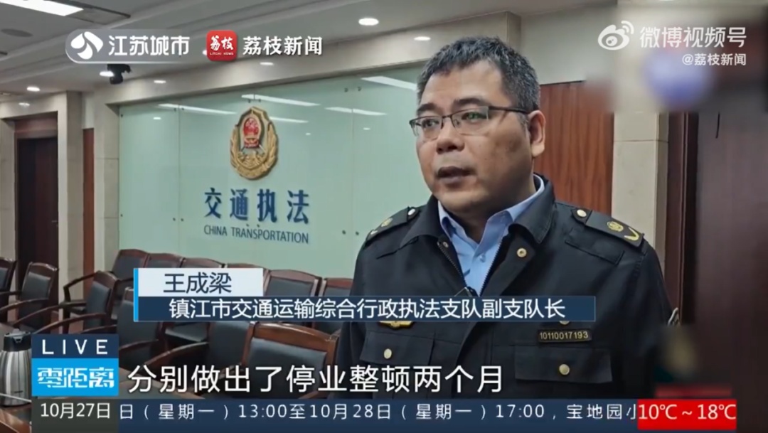 镇江李先生，学了1天就拿到驾照……