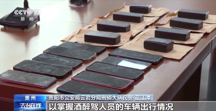 碰瓷被吊销驾照的车主 这个团伙如何精准找到作案目标? 碰瓷被吊销驾照的车主 这个团伙如何精准找到作案目标?