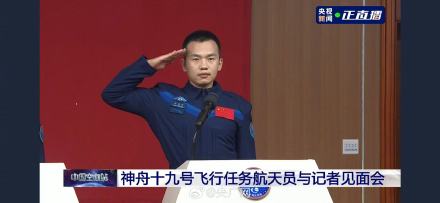 神十九航天员简历公布