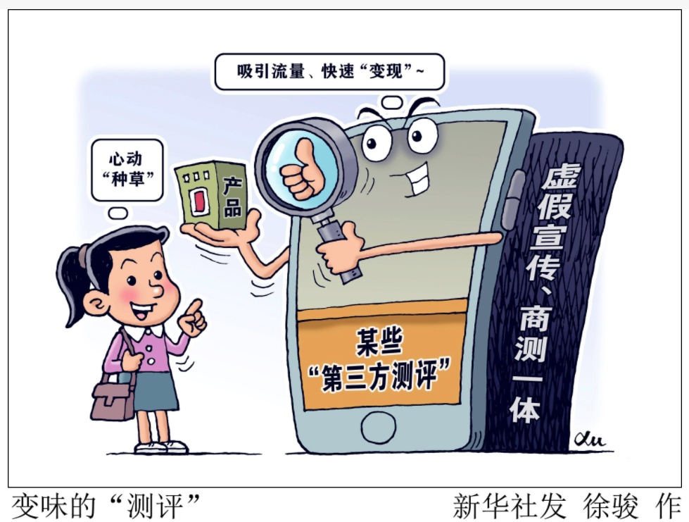 “双11”避坑指南! “双11”避坑指南!