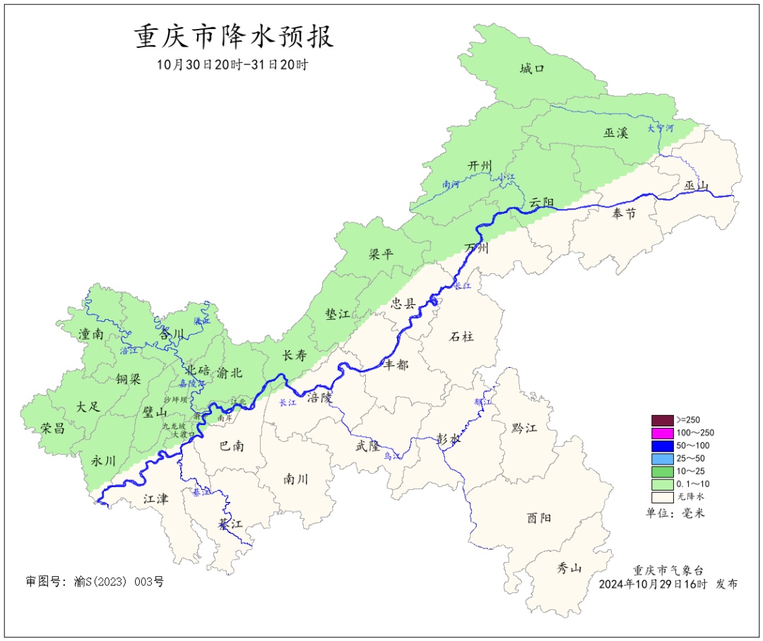 阳光余额不足!重庆马上又要降雨了~ 阳光余额不足!重庆马上又要降雨了~