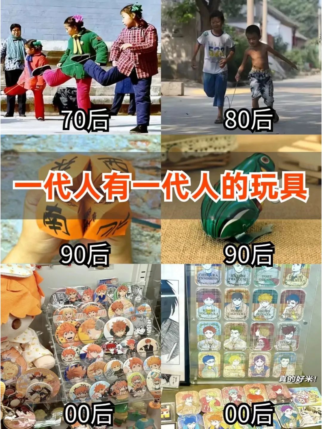 网警提醒:家长朋友们,此类“谷子”不能“吃”! 网警提醒:家长朋友们,此类“谷子”不能“吃”!