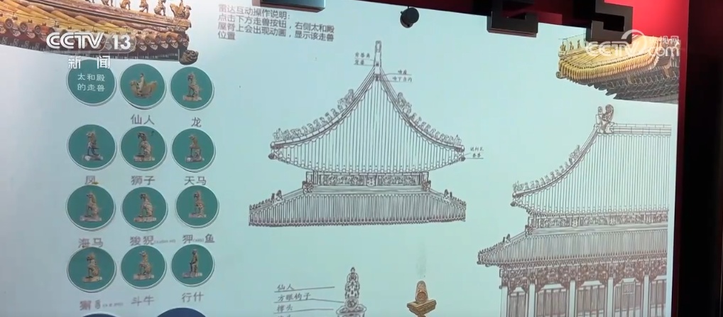 文化中国行 | 传承古法技艺 点燃传统建筑文化灿烂光辉