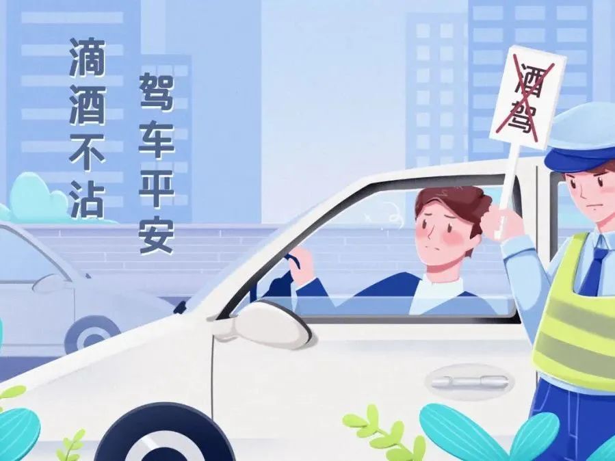 秋冬季安全行车注意事项！