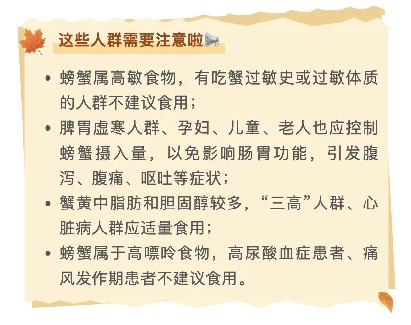 高校用1000只大闸蟹哄大学生吃早饭?网友:“咱大学生不用哄,闻着味儿就来了” 高校用1000只大闸蟹哄大学生吃早饭?网友:“咱大学生不用哄,闻着味儿就来了”
