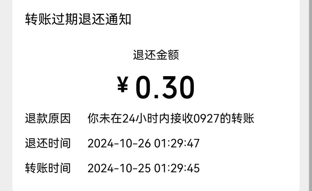 男子兼职网络主播，月工资获3毛