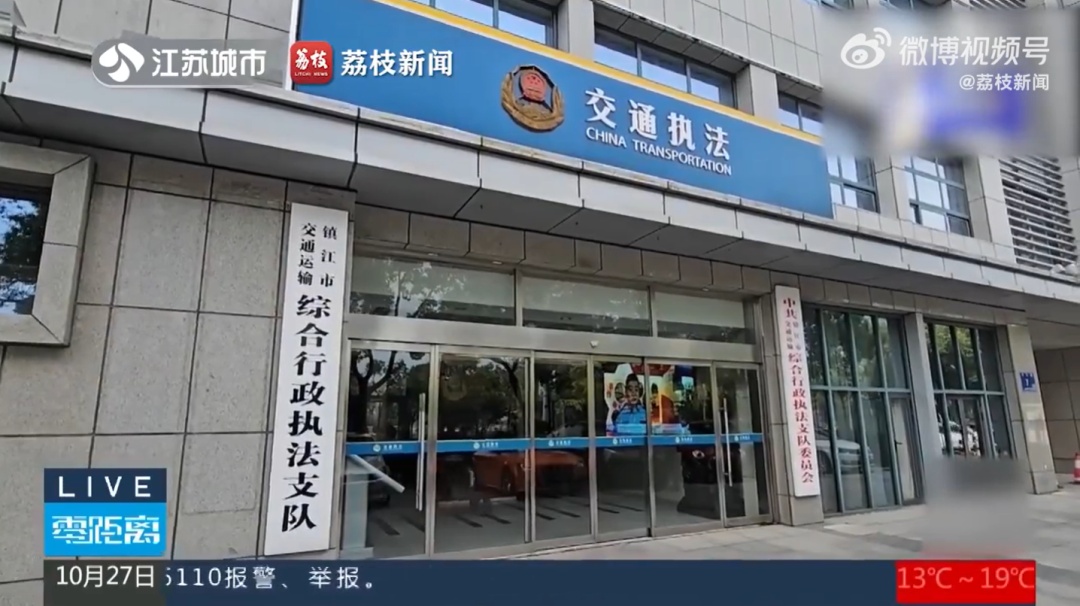 镇江李先生，学了1天就拿到驾照……