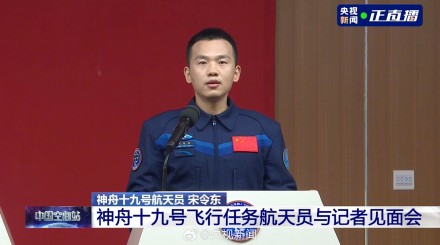 21年前看神舟发射的男孩成了航天员