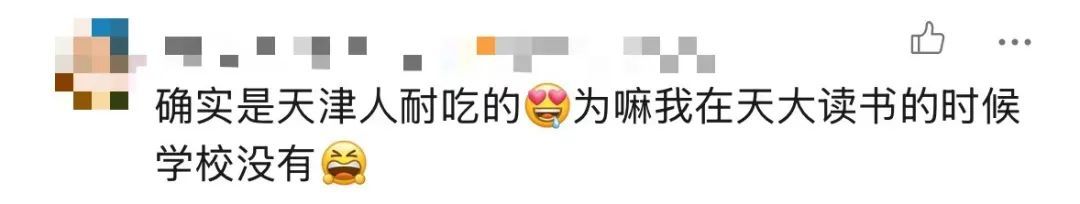 高校用1000只大闸蟹哄大学生吃早饭?网友:“咱大学生不用哄,闻着味儿就来了” 高校用1000只大闸蟹哄大学生吃早饭?网友:“咱大学生不用哄,闻着味儿就来了”