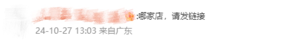 广东限定白切鸡咖啡!网友:爱吃白切鸡和爱喝咖啡的都沉默了 广东限定白切鸡咖啡!网友:爱吃白切鸡和爱喝咖啡的都沉默了