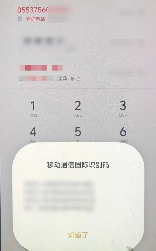 怎么购买境外电话卡号
