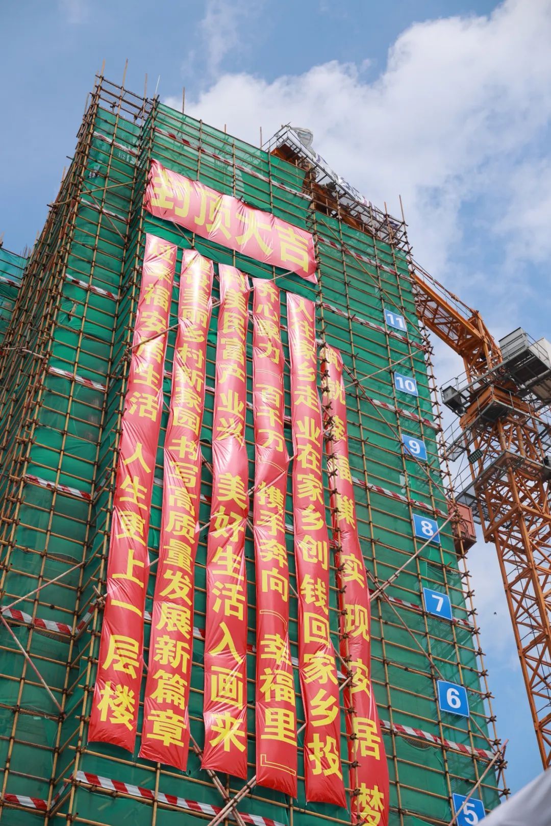 村民公寓:小小宅基地如何实现大变身? 村民公寓:小小宅基地如何实现大变身?