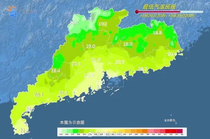 广东局地已入秋，广州还在走向秋天的路上