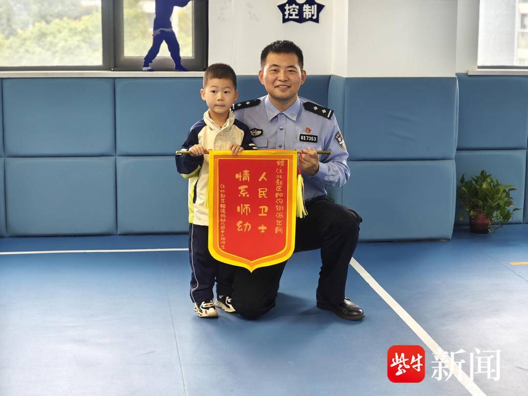 孩子们送出“超萌”锦旗，温暖一幕让民警动容