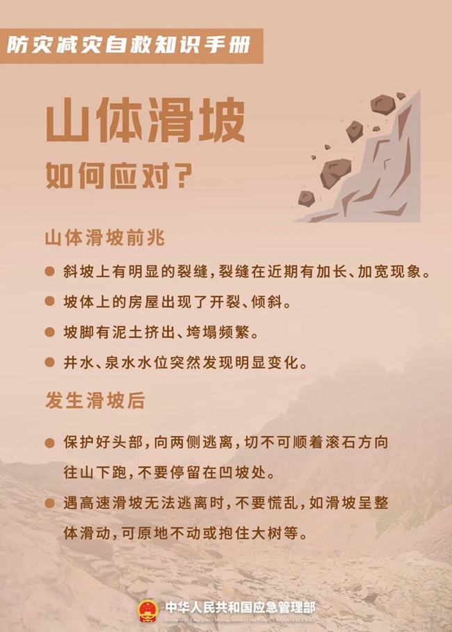 海南暴雨预警从二级降为三级！琼海强降水过程趋于结束，明日继续停课1天→