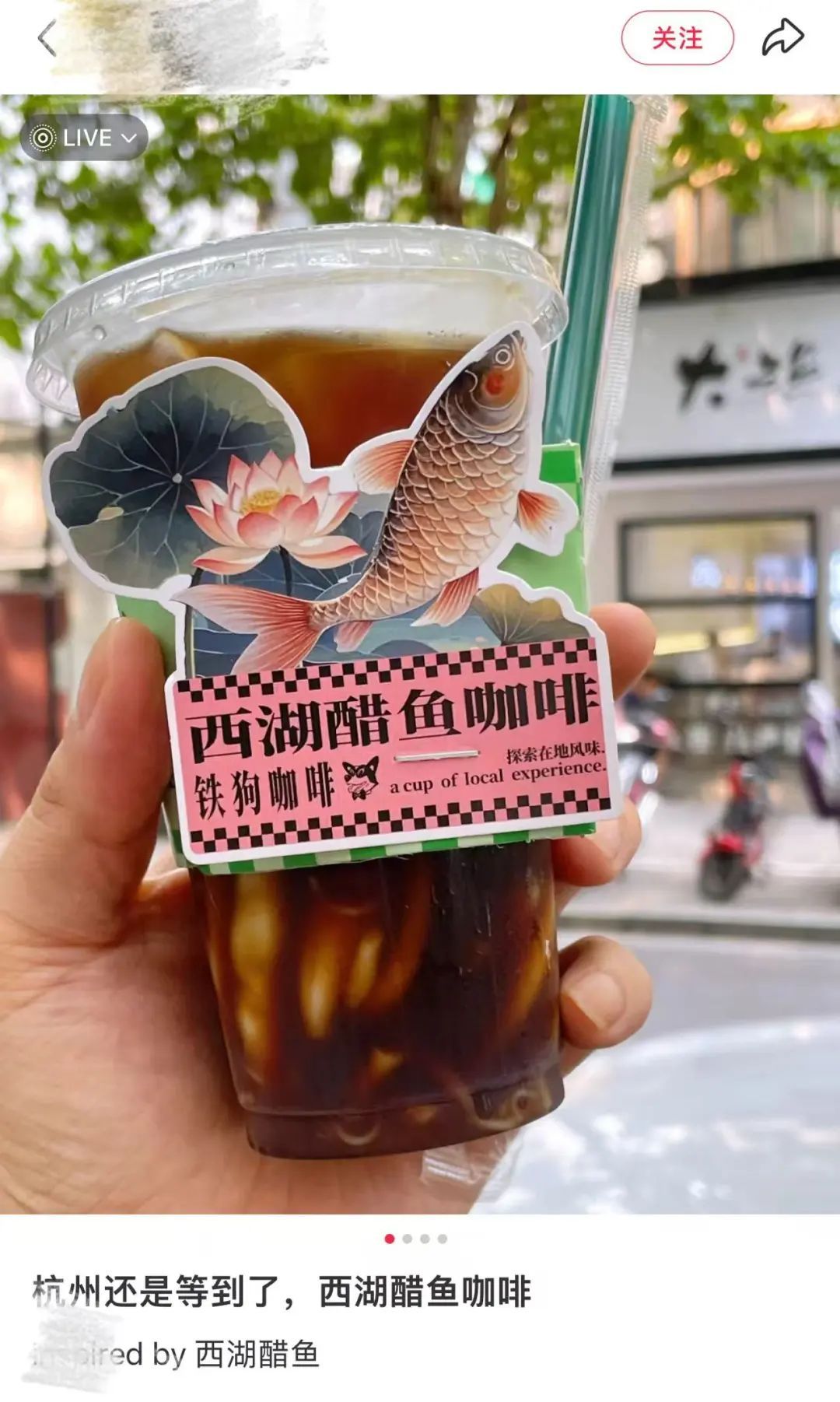 广东限定白切鸡咖啡!网友:爱吃白切鸡和爱喝咖啡的都沉默了 广东限定白切鸡咖啡!网友:爱吃白切鸡和爱喝咖啡的都沉默了