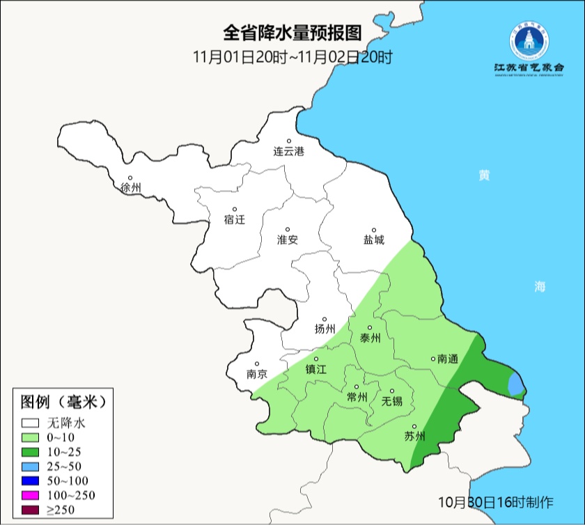 江苏气象：台风警报+暴雨蓝色预警！具体风雨影响请看→