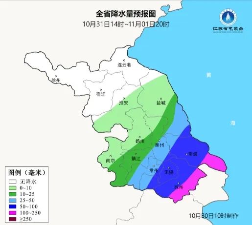 江苏气象：台风警报+暴雨蓝色预警！具体风雨影响请看→