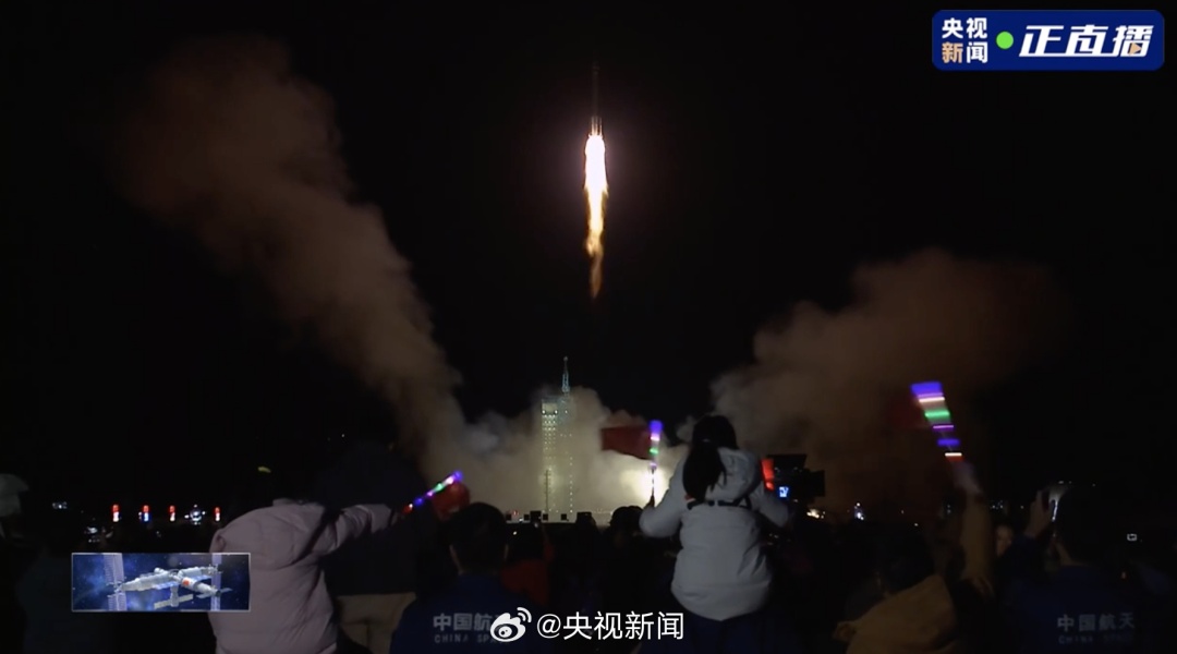 神舟十九号发射圆满成功！激动瞬间来了