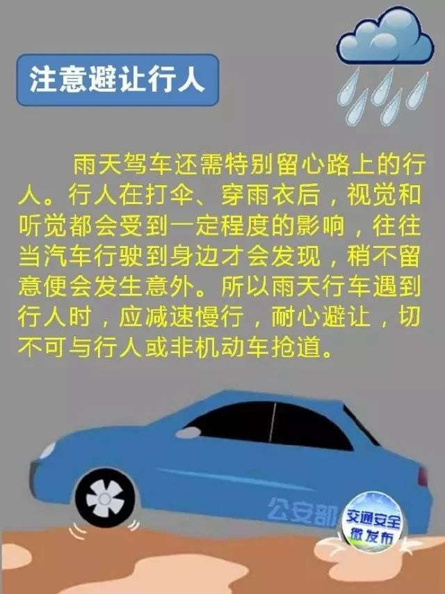 17级！“康妮”升级超强台风！福建将迎暴雨、大暴雨！