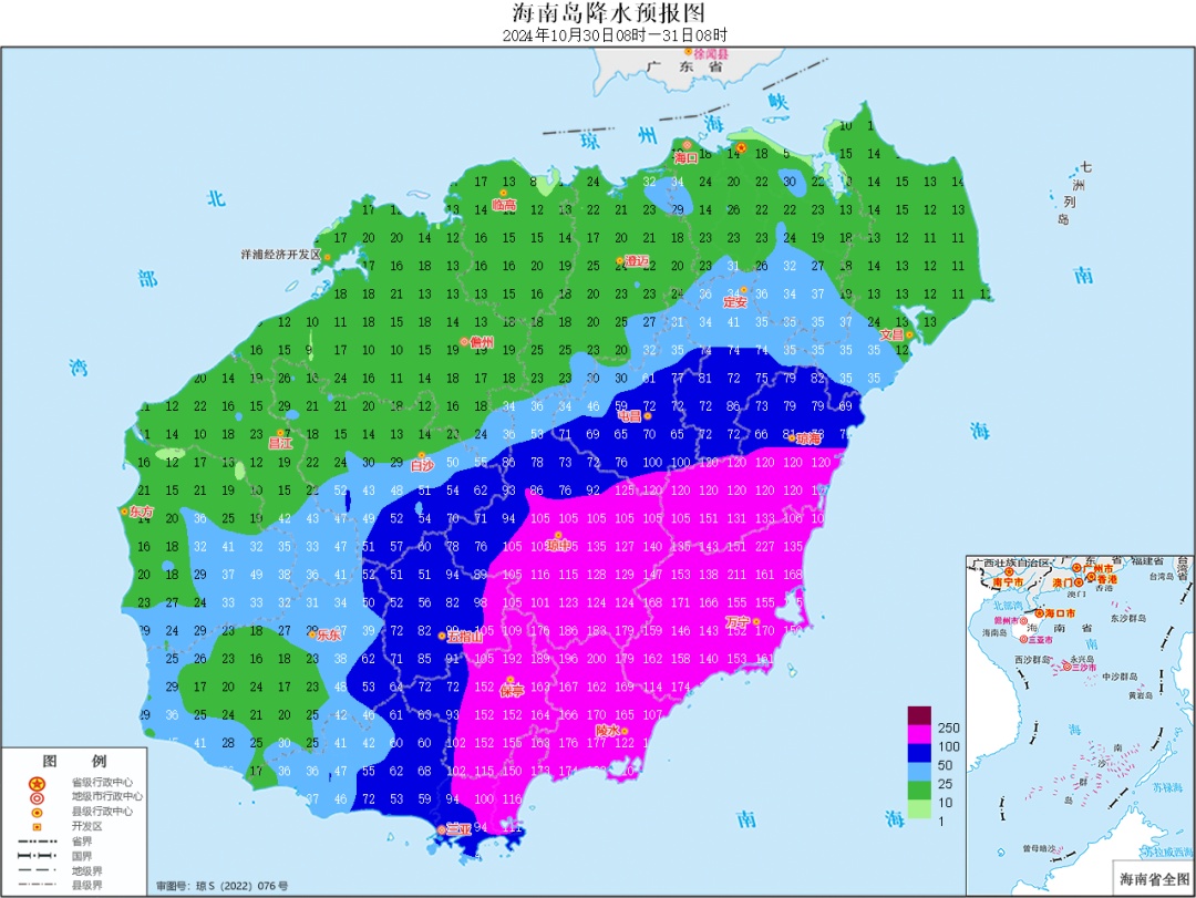 海南继续发布暴雨二级预警！海口天气预报→