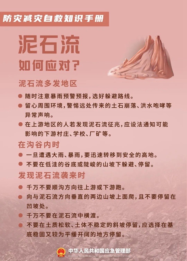 海南暴雨预警从二级降为三级! 海南暴雨预警从二级降为三级!