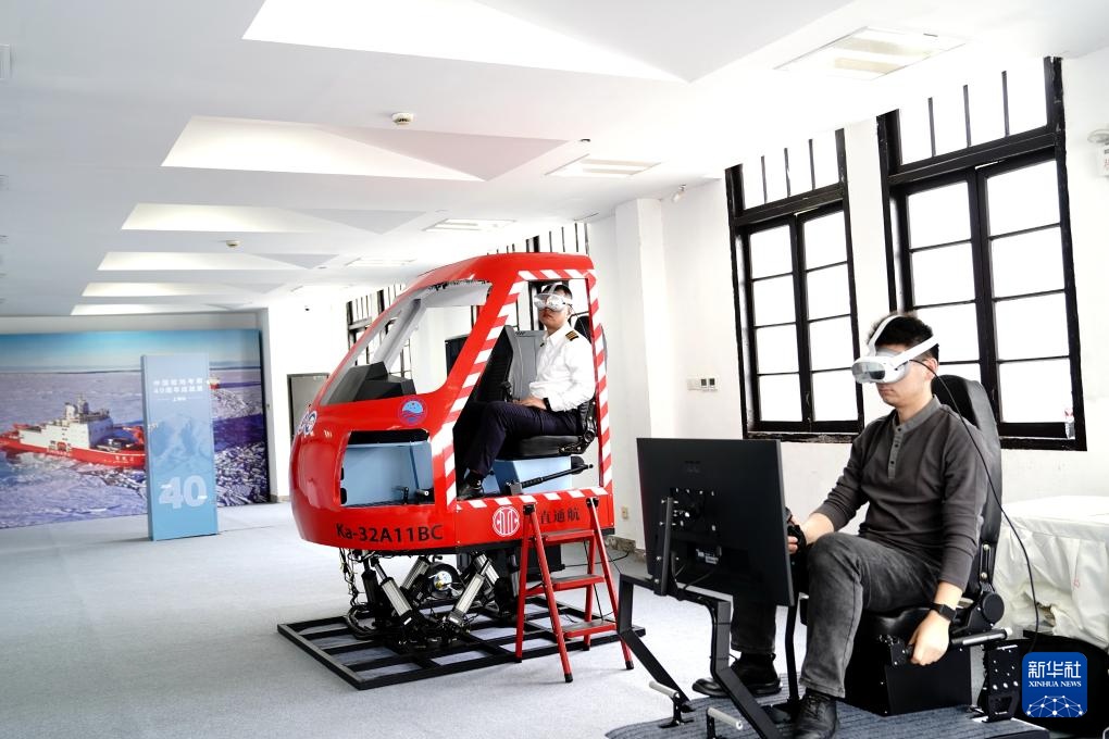 中国极地考察40周年成就展·上海站开幕 中国极地考察40周年成就展·上海站开幕