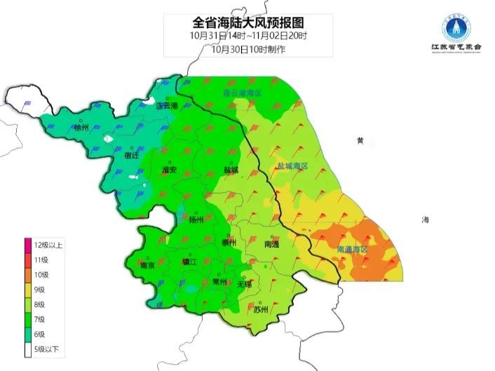 台风“康妮”强势来袭，或刷新纪录！南京最新预测