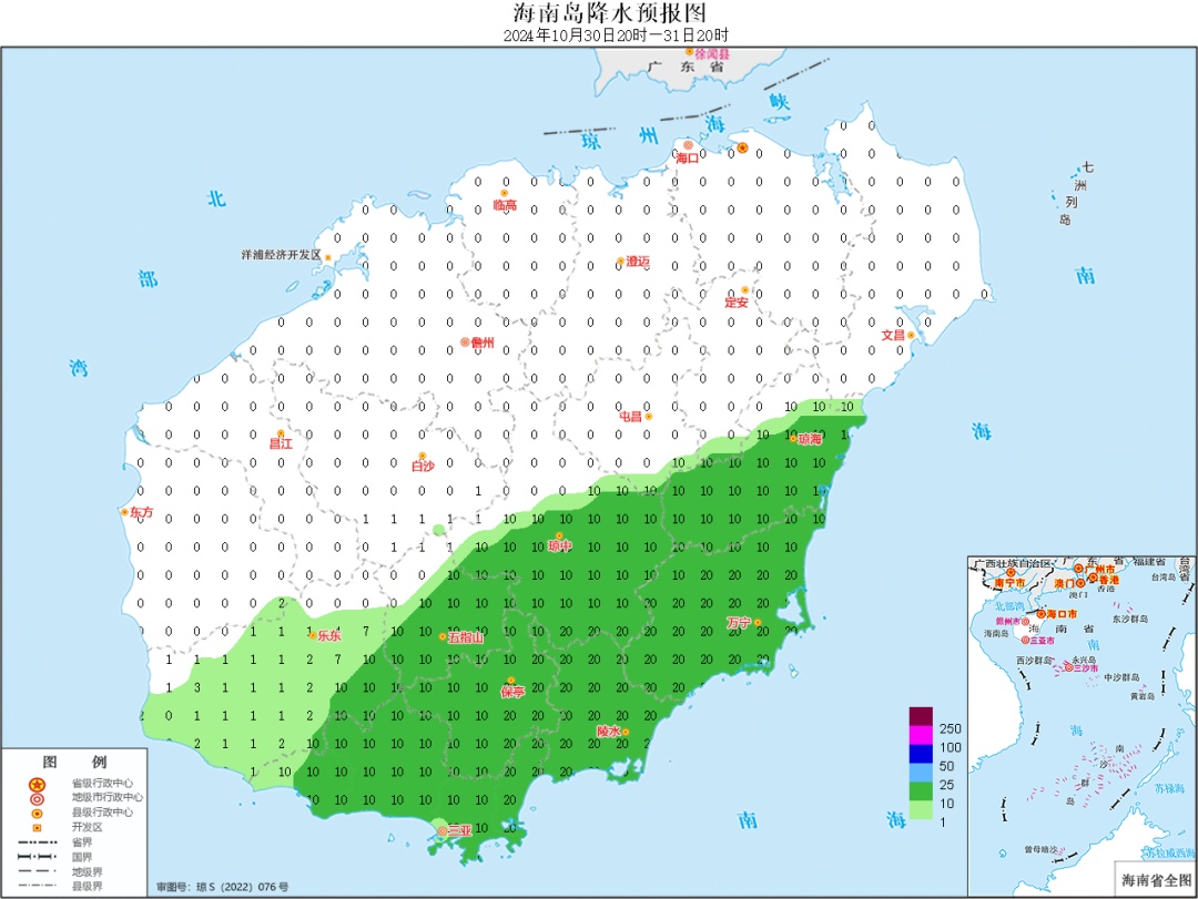 海南暴雨预警从二级降为三级! 海南暴雨预警从二级降为三级!