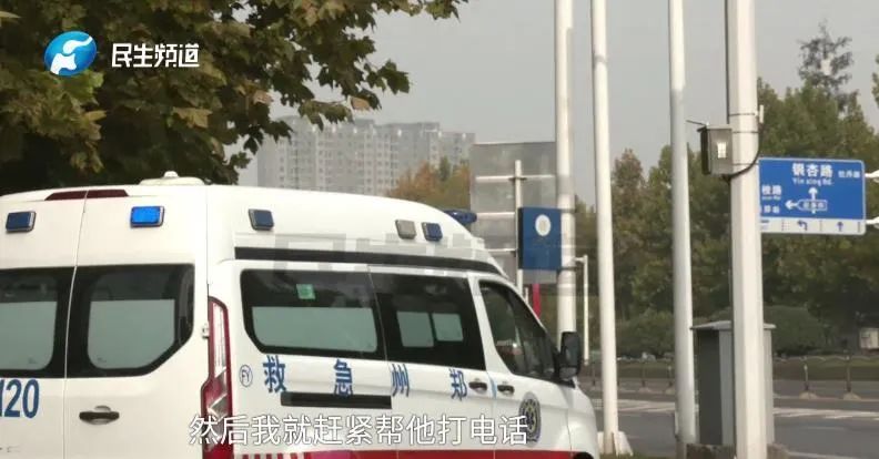 危险!急诊医生打20多次电话后...果断报警! 危险!急诊医生打20多次电话后...果断报警!