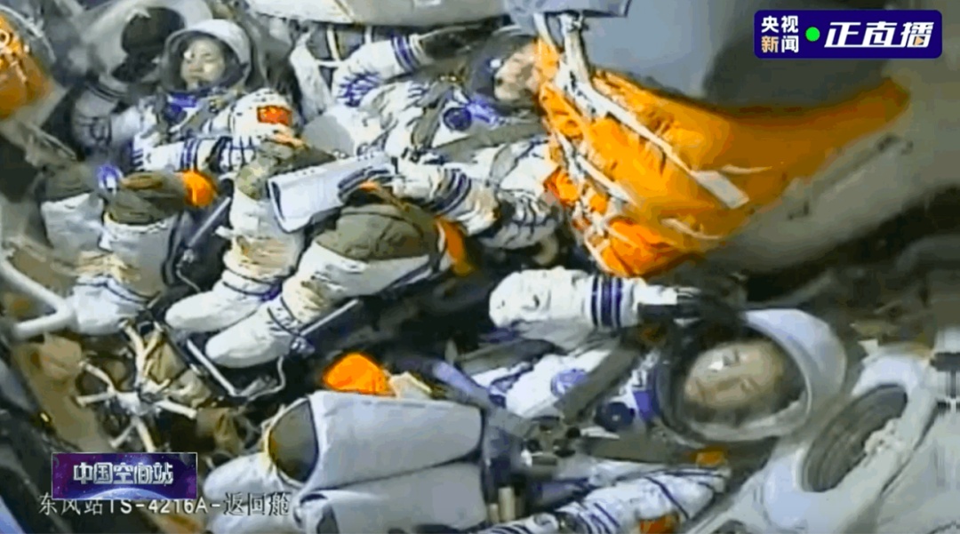 神舟十九号发射圆满成功！激动瞬间来了