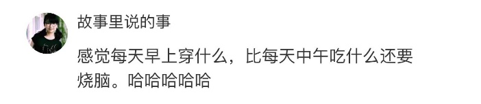 最低9℃！重庆人又开启乱穿衣模式……网友：穿衣有点“疯格”