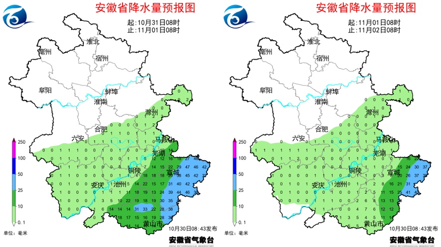 猛降超8℃!8级大风!大雨中雨将抵安徽 猛降超8℃!8级大风!大雨中雨将抵安徽