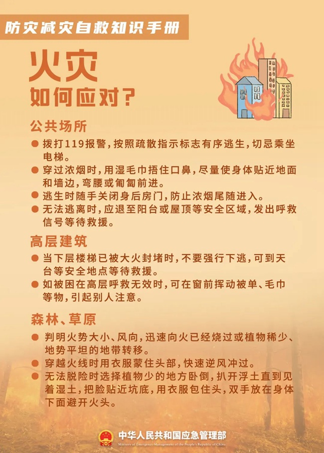 海南暴雨预警从二级降为三级！琼海强降水过程趋于结束，明日继续停课1天→