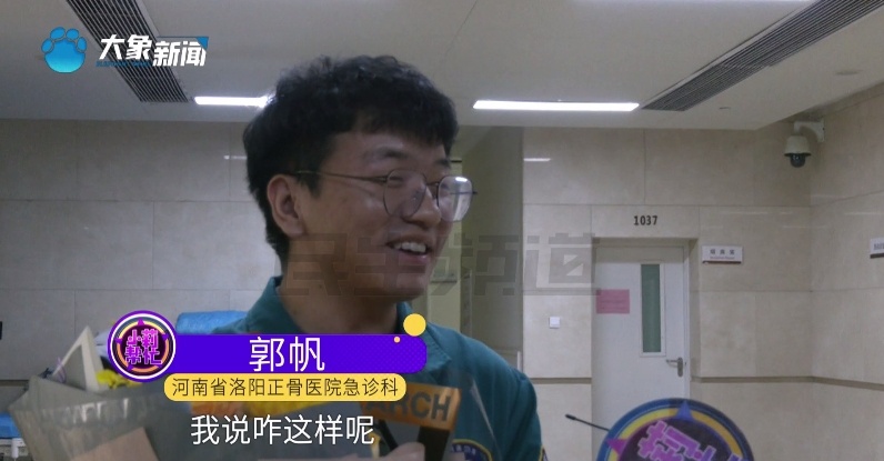 危险!急诊医生打20多次电话后...果断报警! 危险!急诊医生打20多次电话后...果断报警!