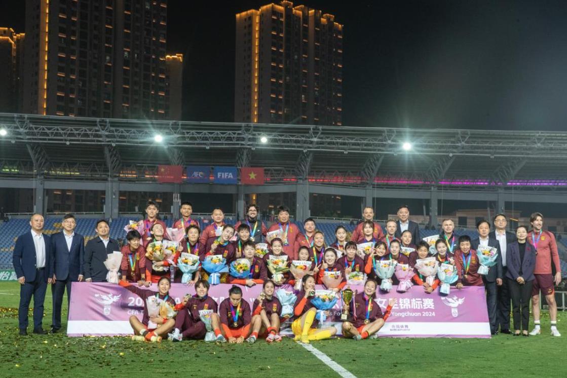 中国队获永川国际女足锦标赛冠军