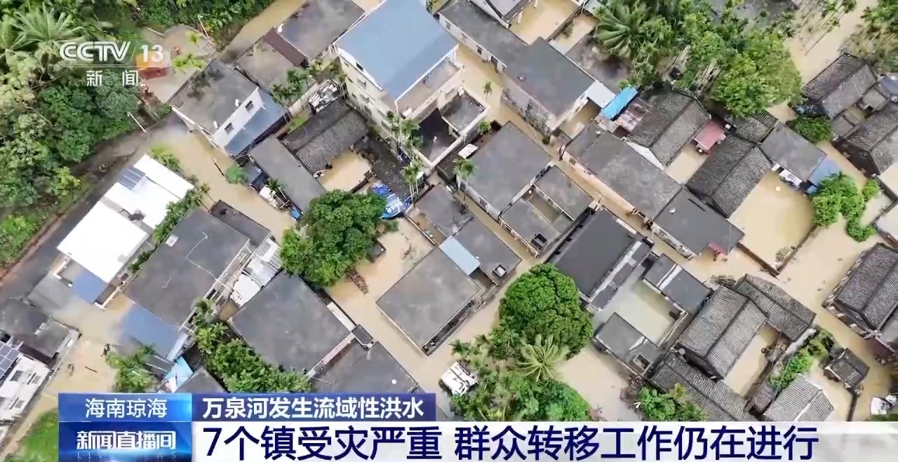 万泉河发生流域性洪水 海南琼海7个镇受灾严重
