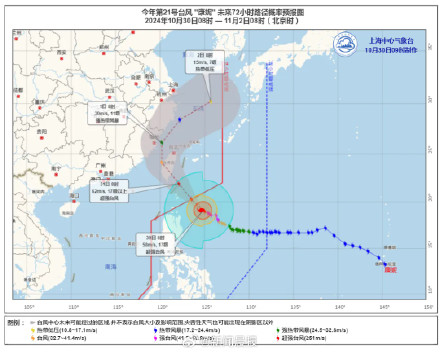 大暴雨！上海1981年以来11月最大降雨来袭